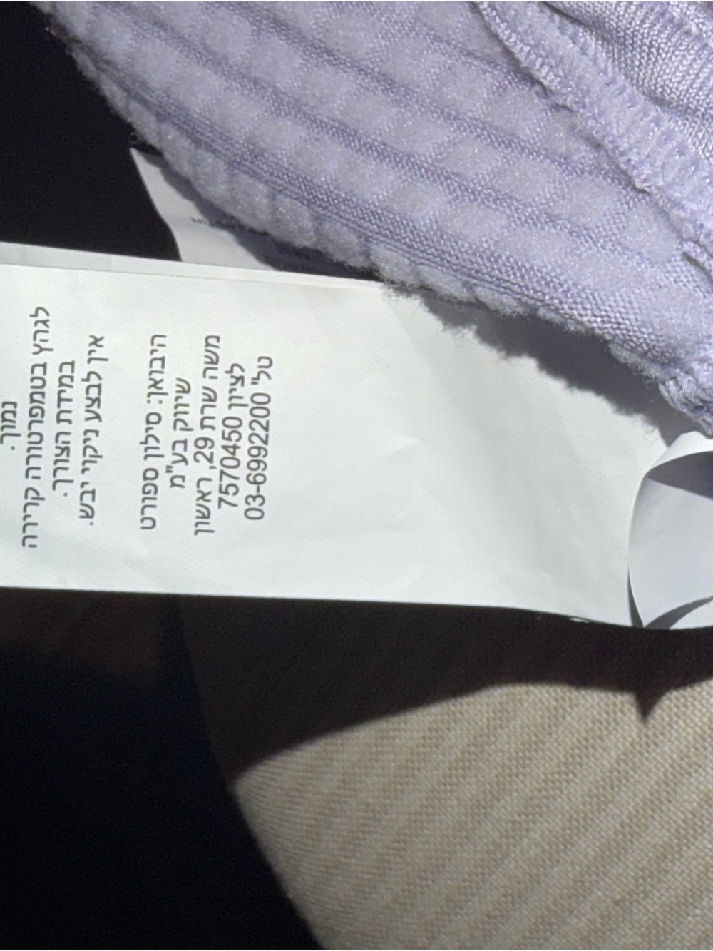 Brand New Balance New With Tag Light Lavender Athletic Pullover Size Small - Picture 7 of 8
